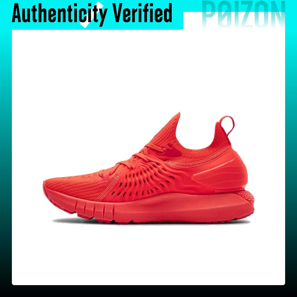 Men Shoes Under 600 - Scarpe da corsa Under Armour HOVR